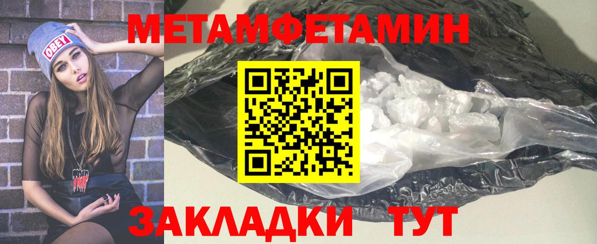 Amphetamine Premium  Амфетамин  Клин 