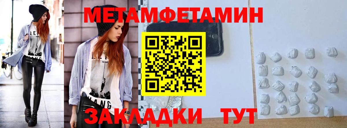 Амфетамин Розовый  АМФ  АМФЕТАМИН  Клин  Вход с VPN 