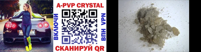купить наркотики сайты  Клин  Alfa_PVP кристаллы 