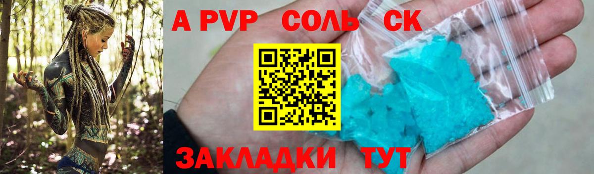 купить наркоту  Клин  Alpha-PVP  Alpha PVP крисы CK  Alfa_PVP СК КРИС 