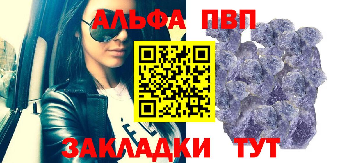 ЛЁД  Клин  КОКАИН  АМФ  Хэш  Вход с VPN  Хэш  Канабис  Мяу-Мяу  Каннабис 