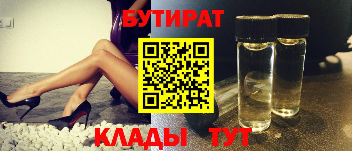 Канабис Клин