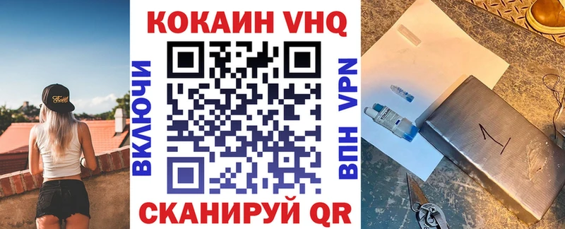 наркошоп  Клин  COCAIN FishScale 
