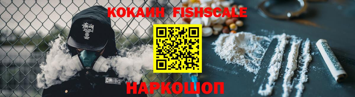 COCAIN 97%  Cocaine Эквадор  цена   COCAIN  Клин  Вход с VPN 