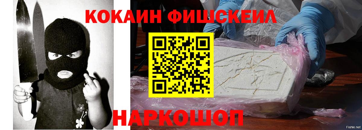 Кокаин Эквадор Клин