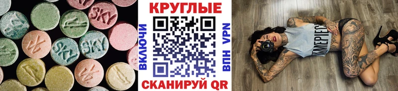 Ecstasy DUBAI  blacksprut маркетплейс  Клин 