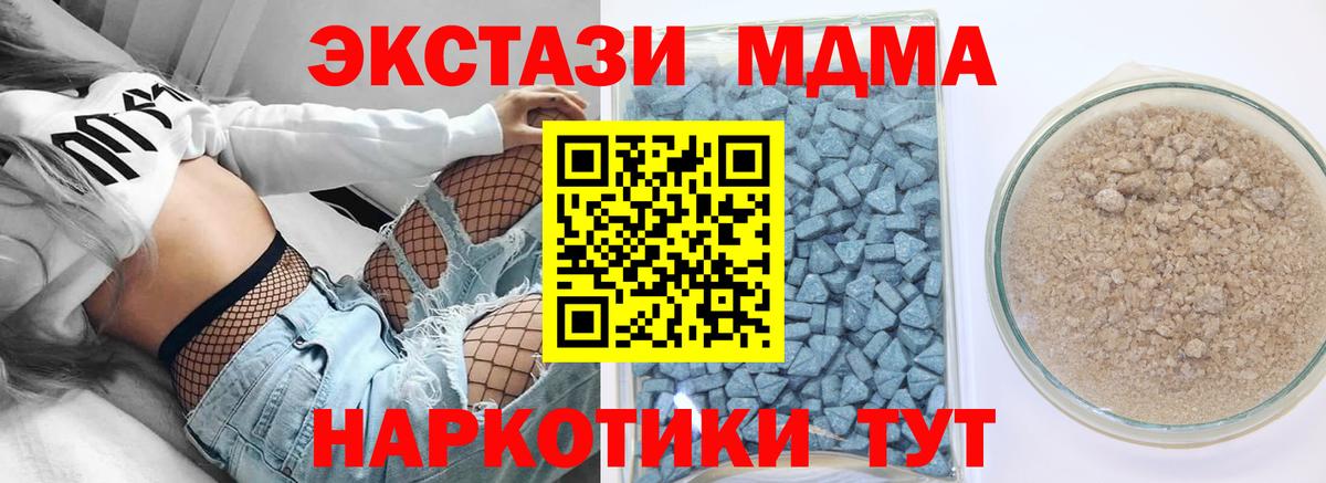 ЭКСТАЗИ бентли  Ecstasy  Клин  Ecstasy 280мг 