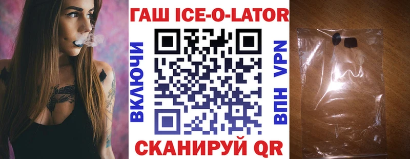 ГАШ хэш  даркнет сайт  Клин 