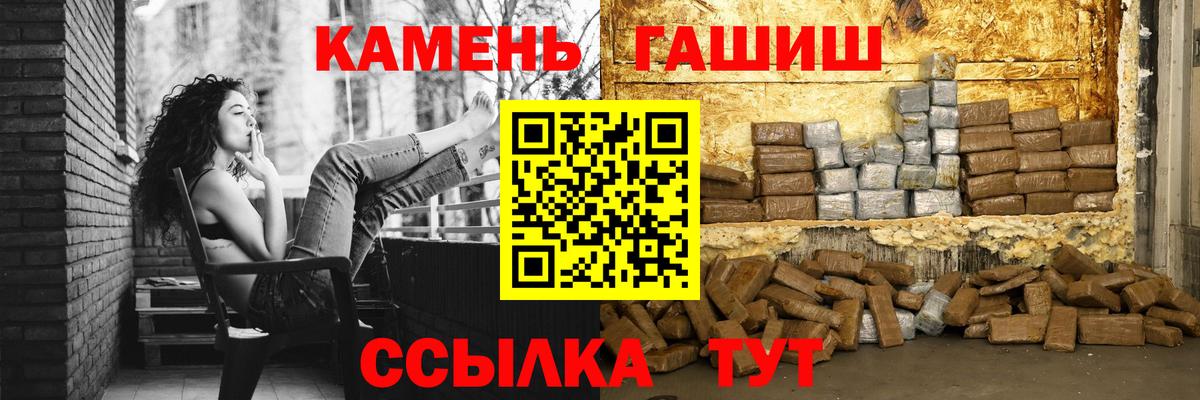 Кокаин  ГАШ  MDMA  Меф МЯУ МЯУ   Клин  Каннабис  Гашиш  Меф  