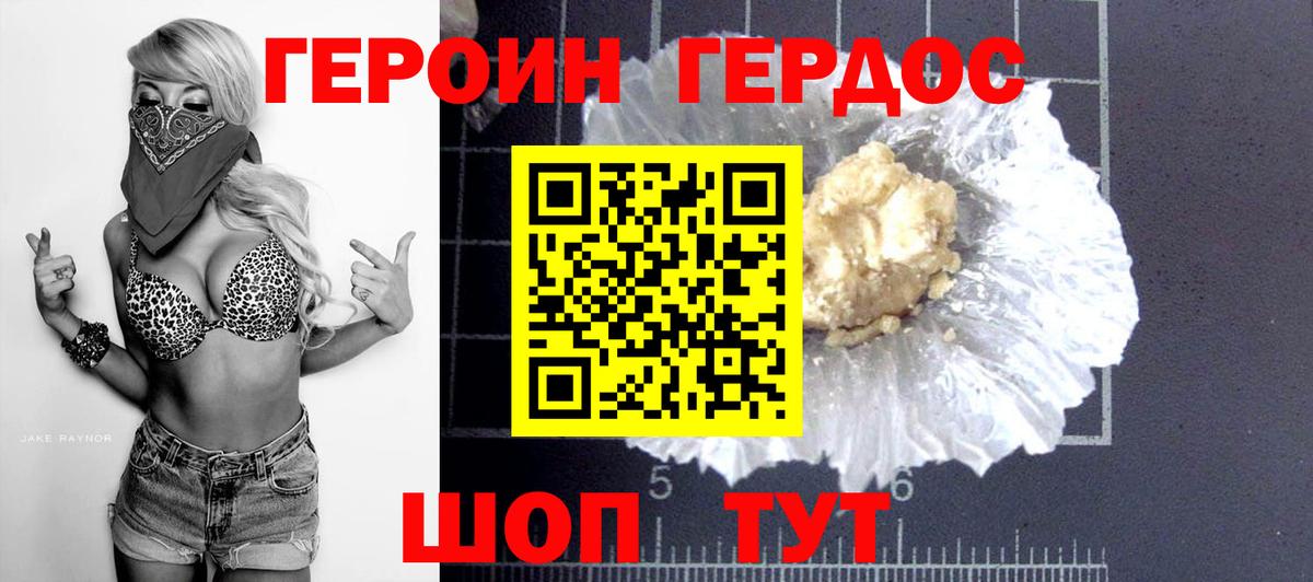 Кокаин Клин