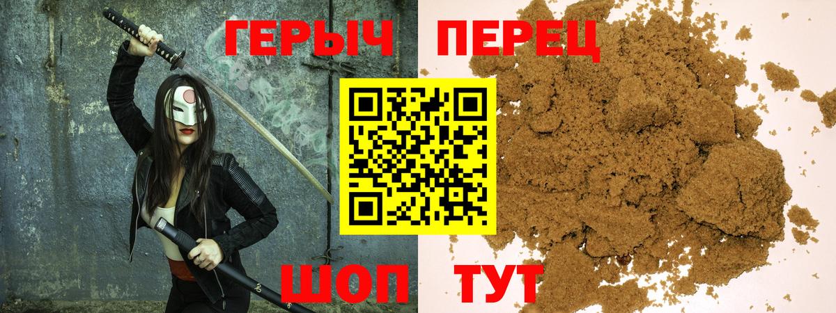 Героин VHQ  Героин  Клин 