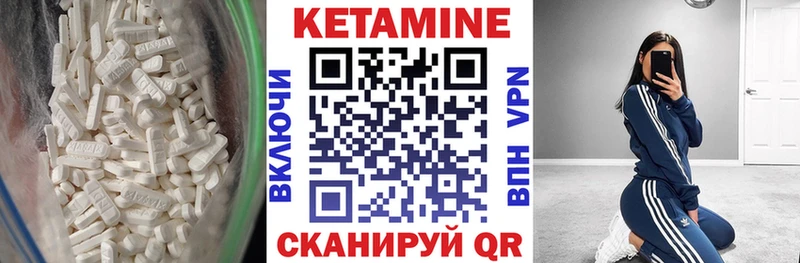 КЕТАМИН ketamine Клин