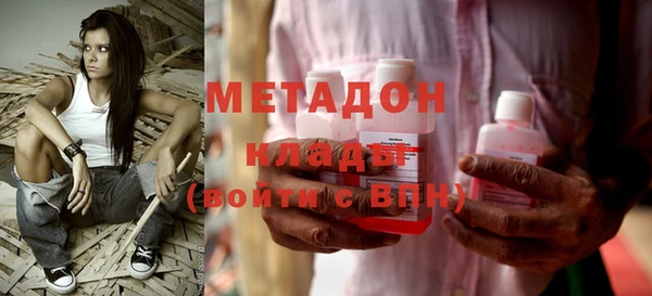 альфа пвп Валдай