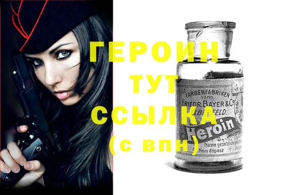 тгк Бутурлиновка
