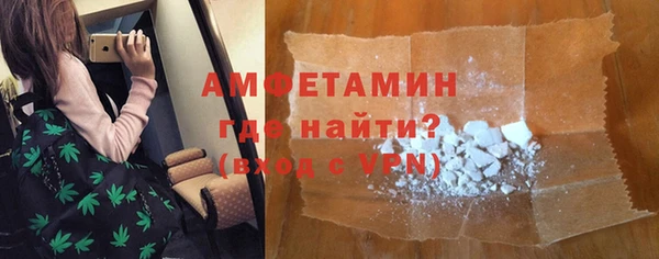 тгк Бутурлиновка