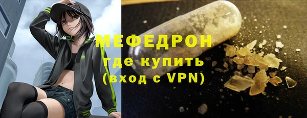 меф VHQ Валуйки