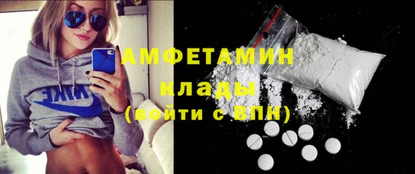 тгк Бутурлиновка