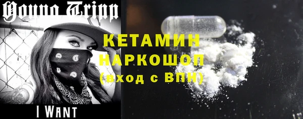 альфа пвп Валдай