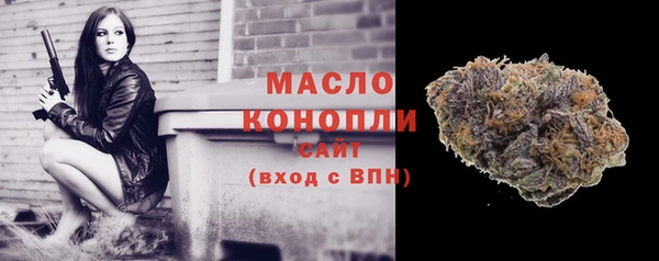 тгк Бутурлиновка