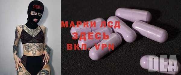 меф VHQ Валуйки