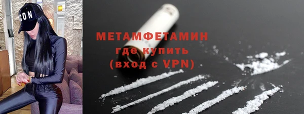 альфа пвп Валдай