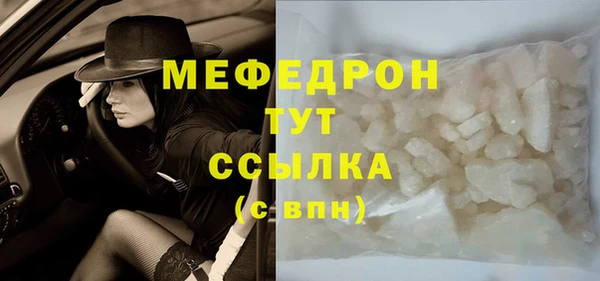 меф VHQ Валуйки