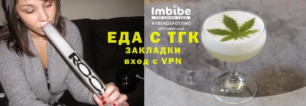 тгк Бутурлиновка