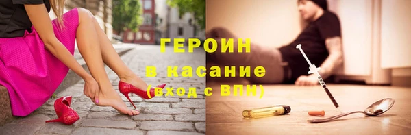 тгк Бутурлиновка