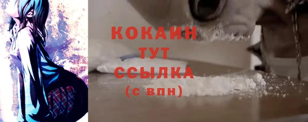 меф VHQ Валуйки