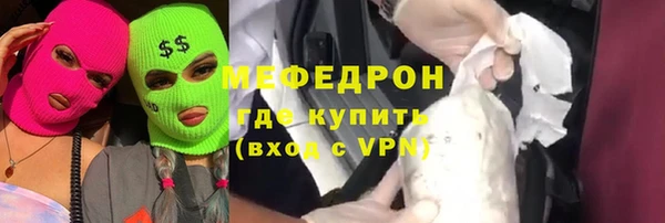 тгк Бутурлиновка