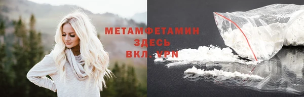 меф VHQ Валуйки