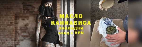 меф VHQ Валуйки