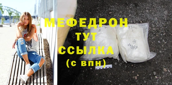 тгк Бутурлиновка