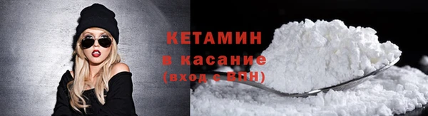 тгк Бутурлиновка