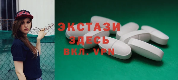 меф VHQ Валуйки