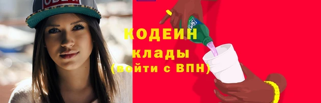 тгк Бутурлиновка