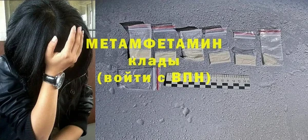 тгк Бутурлиновка