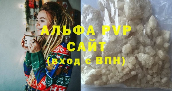 тгк Бутурлиновка