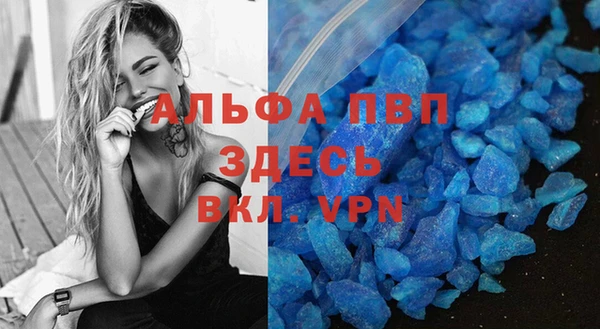 меф VHQ Валуйки