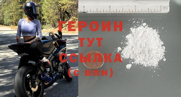 альфа пвп Валдай