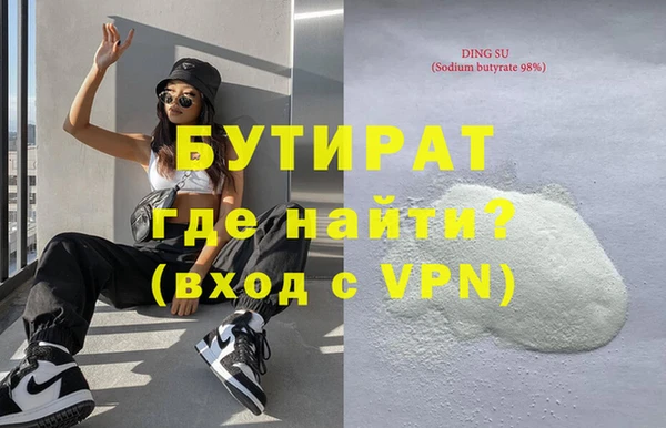 альфа пвп Валдай