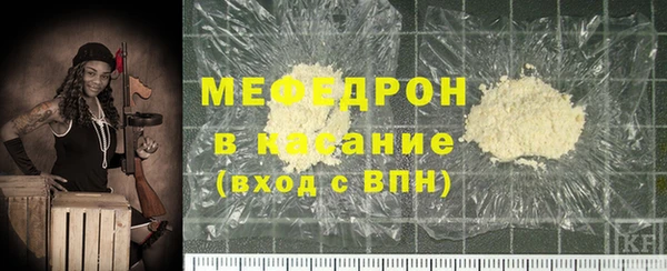 альфа пвп Валдай