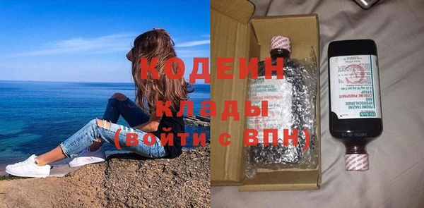 альфа пвп Валдай