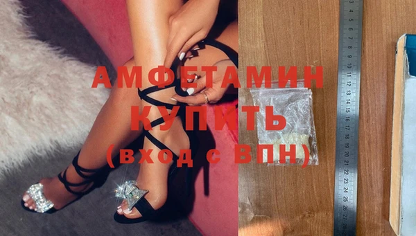 альфа пвп Валдай