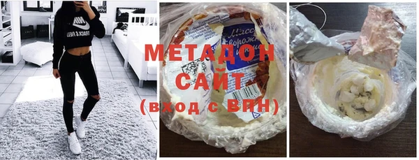 альфа пвп Валдай