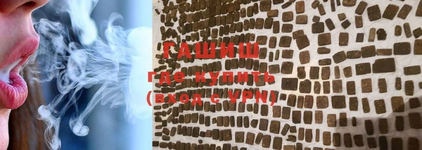 меф VHQ Валуйки
