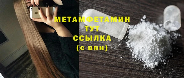 меф VHQ Валуйки