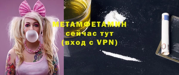 COCAINE Володарск