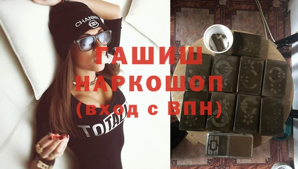 альфа пвп Валдай