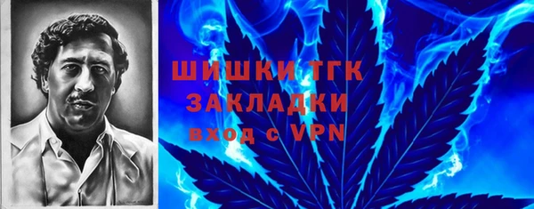 меф VHQ Болотное